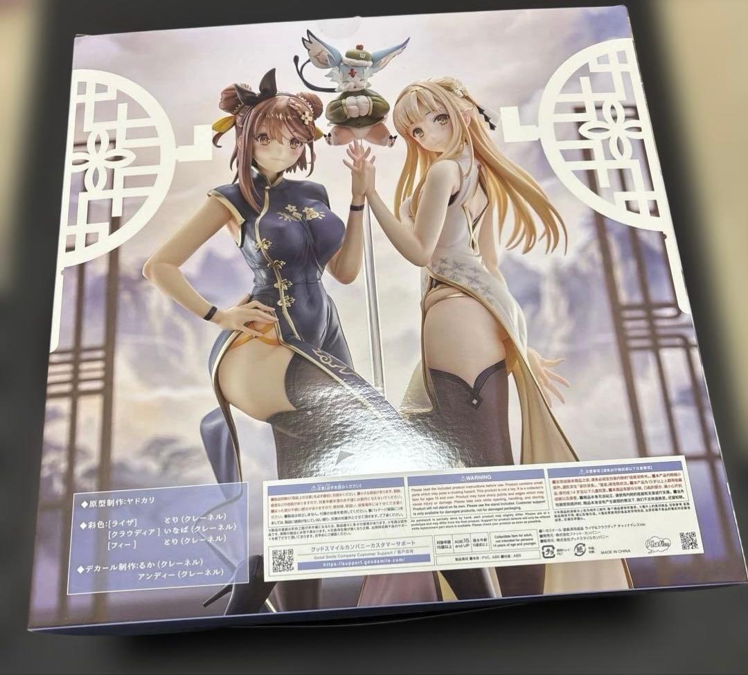 ファット　ライザのアトリエ2　ライザ　クラウディア　チャイナドレス　フィギュア