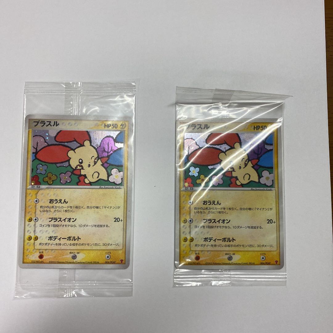 ポケモンカード　プレイヤーズ