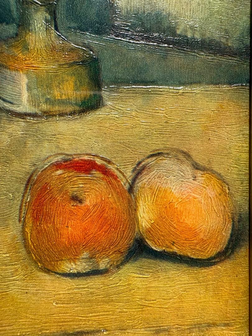 Paul Cézanne