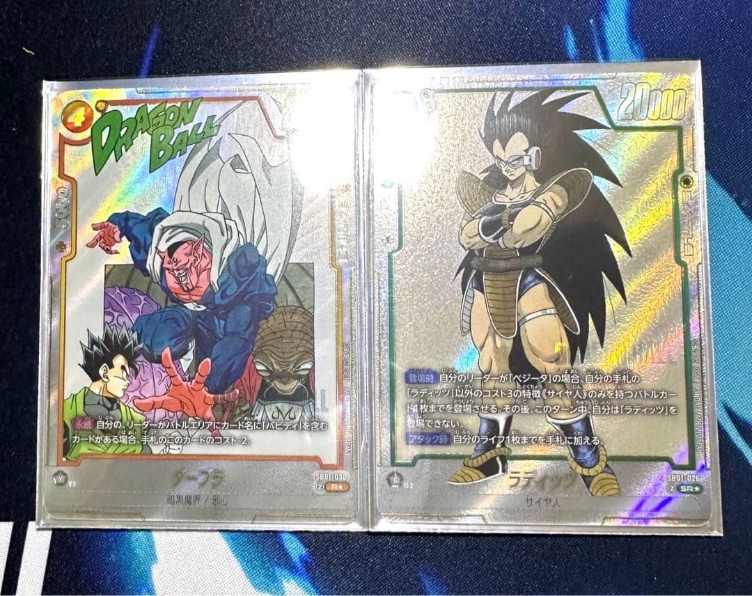フュージョンワールド　『マンガブースター01/02』銀背景パラレル　コンプリート