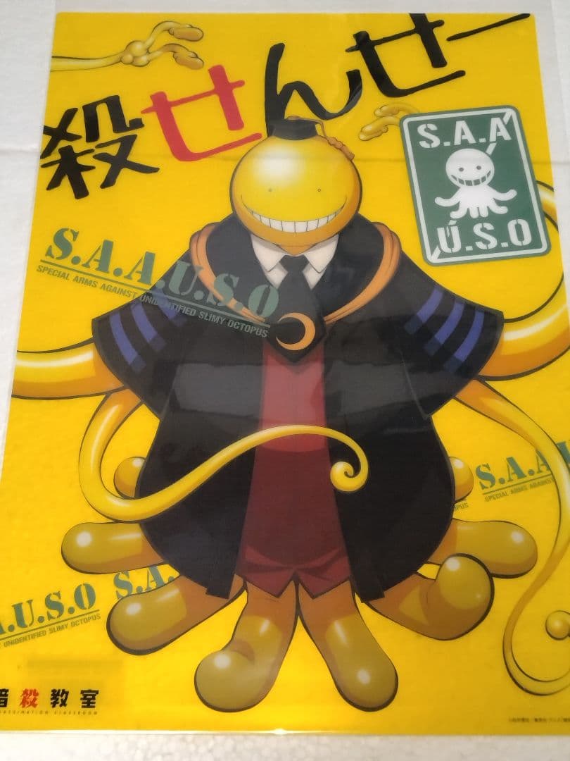 暗殺教室　A3クリアポスター 混合10枚セット