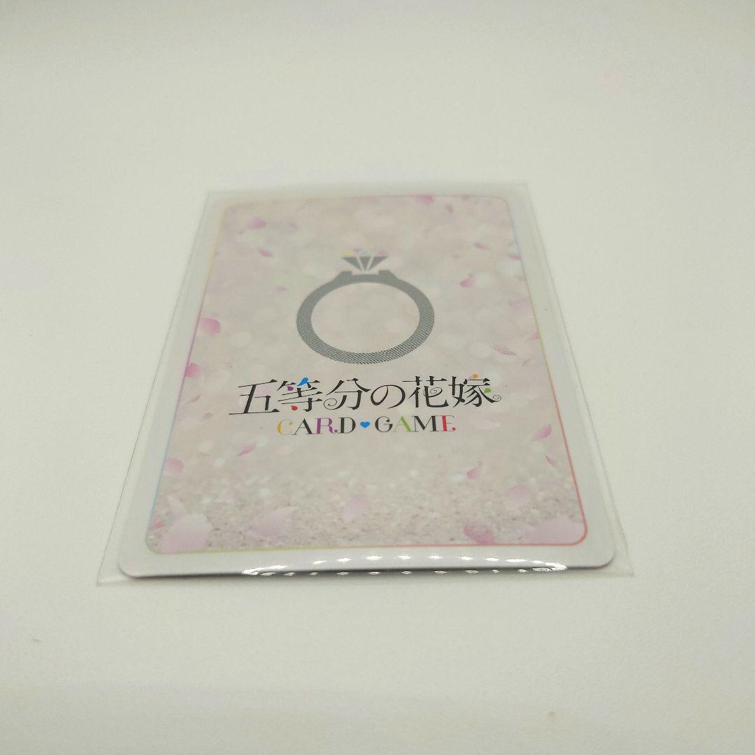五等分の花嫁カードゲーム　中野五月 即購入可能️⭕️