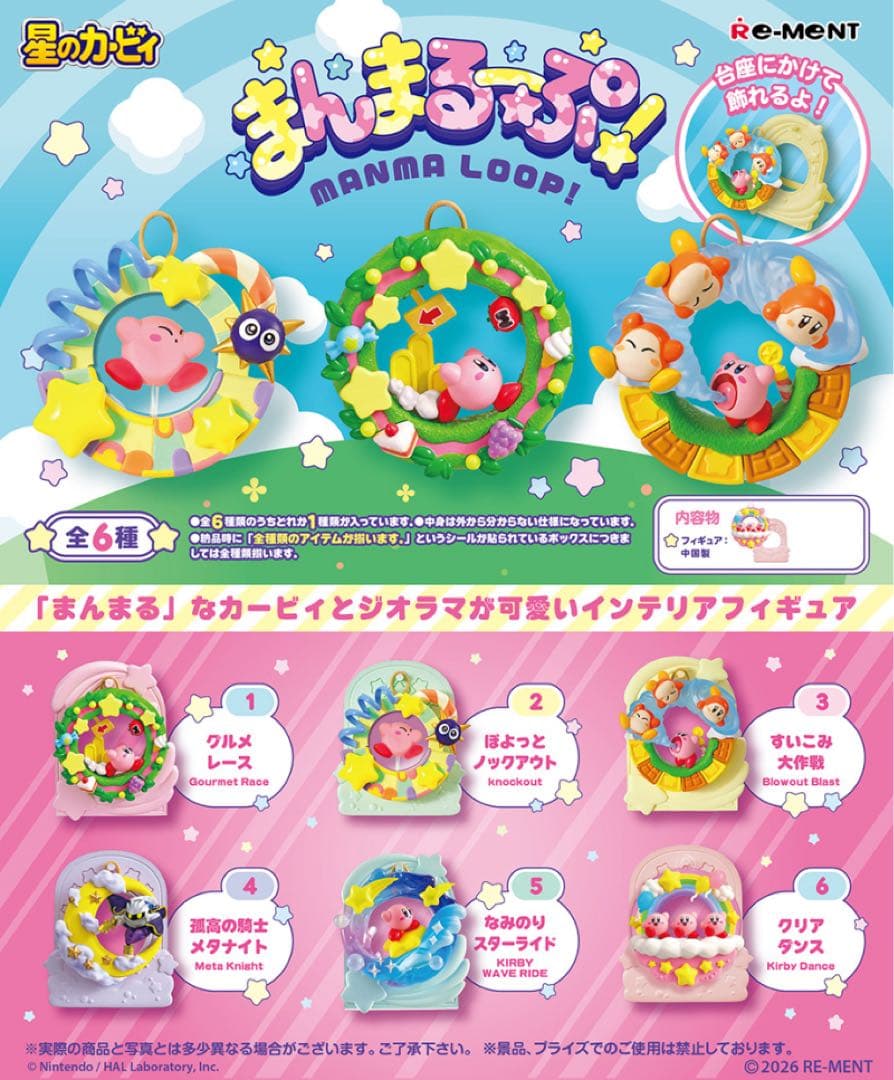 ぎゅな☺︎様 リクエスト 2点 まとめ商品