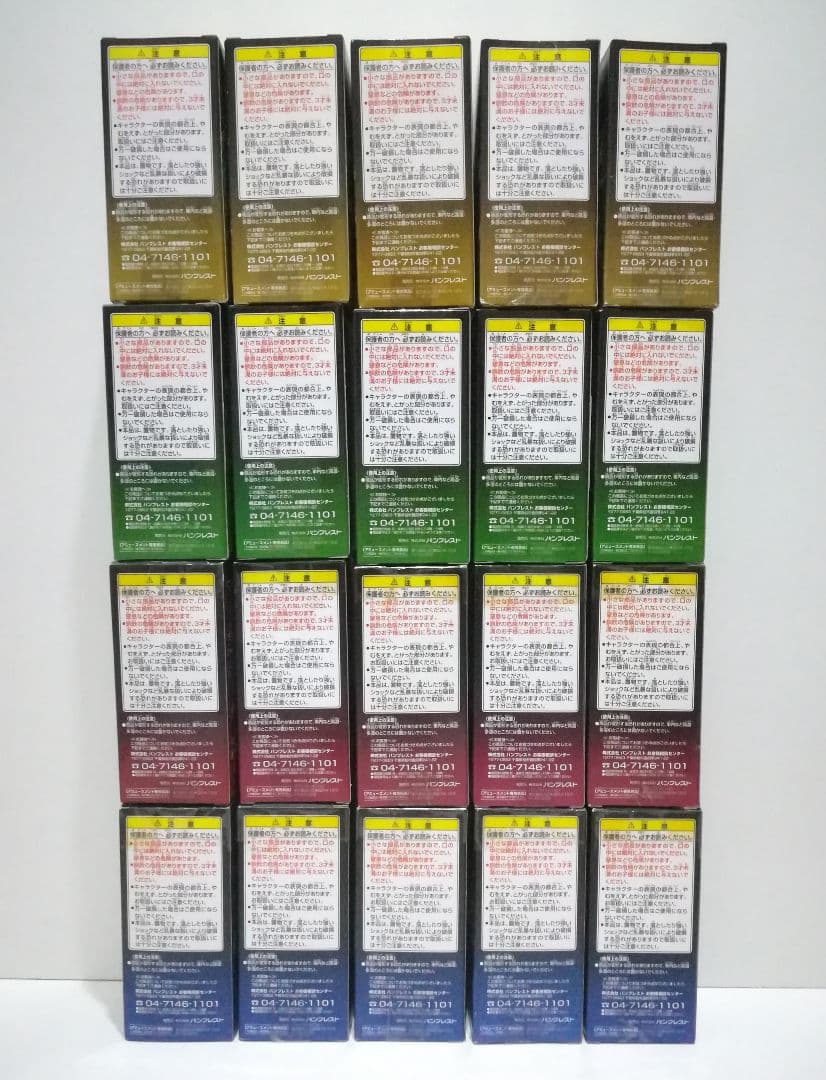 新品 ドラゴンボール FREEZAS FORCE 全20種＆フリーザ宇宙船
