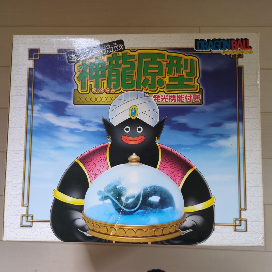 ドラゴンボール　神龍　ミスターポポ　神龍原型　フィギュア