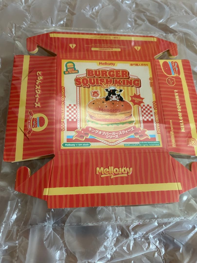 あ*ち様 Mellojoy キングオブバーガー　セット