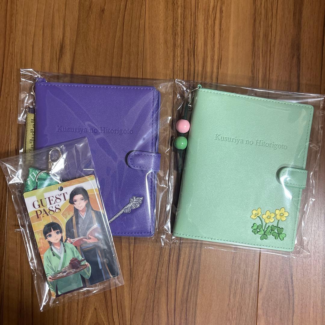 小説 薬屋のひとりごと原作展 特典グッズセット