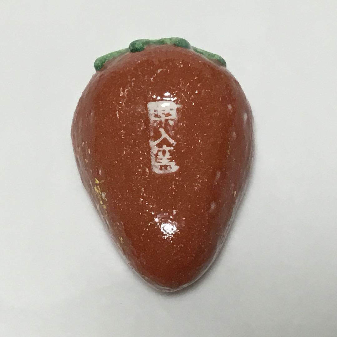 香合 いちご 楽入窯 化粧箱付 茶道具 新品