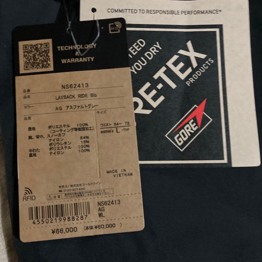 THE NORTH FACE GORE-TEX レイバックライドビブ　WL