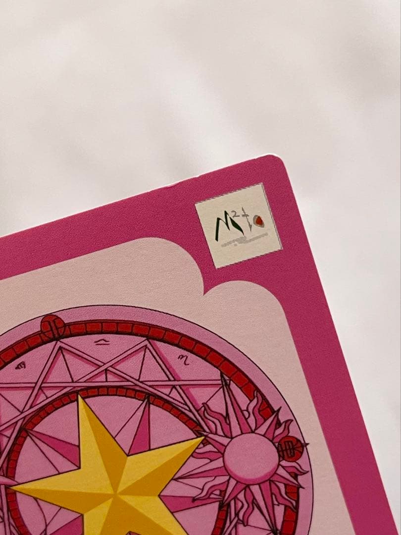 カードキャプターさくら さくらとカードとおともだち 特典ホログラムカード