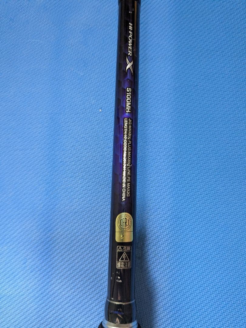 21 コルトスナイパーBB S100MH（送料込）