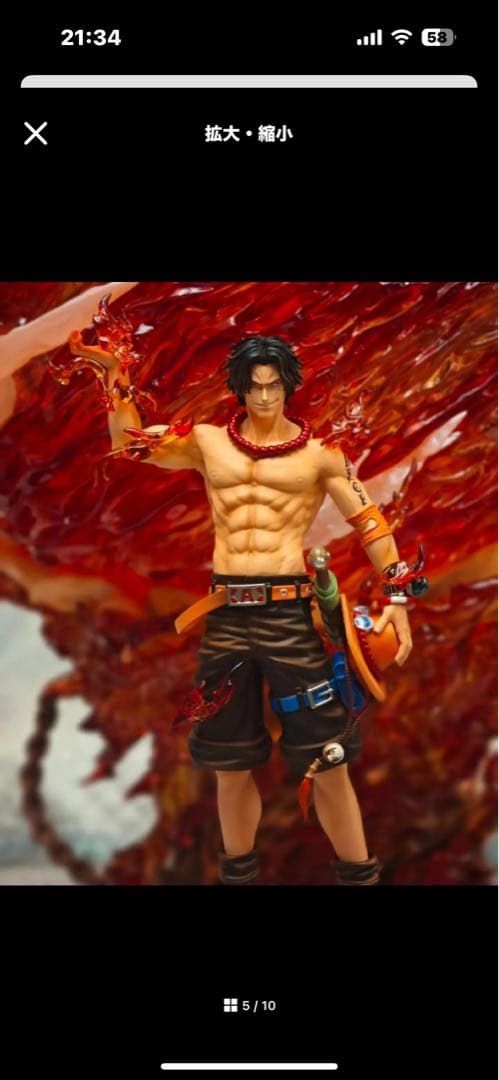 紫*✧様 ワンピース 大炎戒炎帝 ポートガス・D・火拳のエース ガレージキット