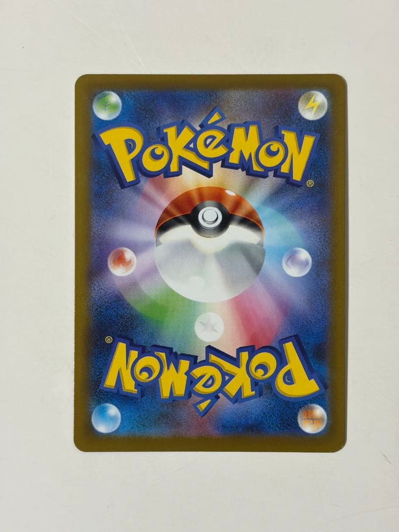 ピカチュウex sar 234/193 メガドリームex