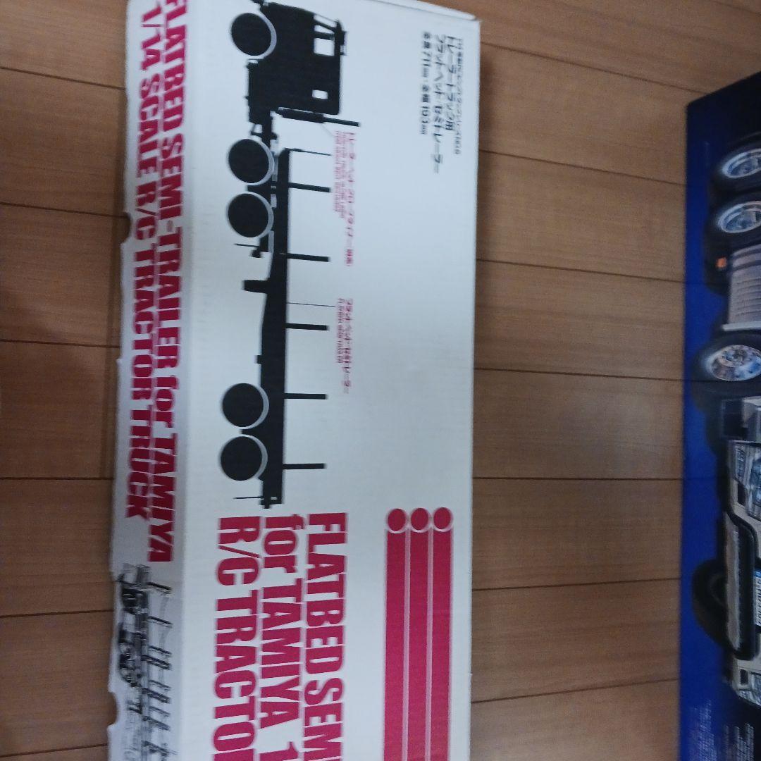 タミヤ アロックス3363 1/14 RCトラクタートラック