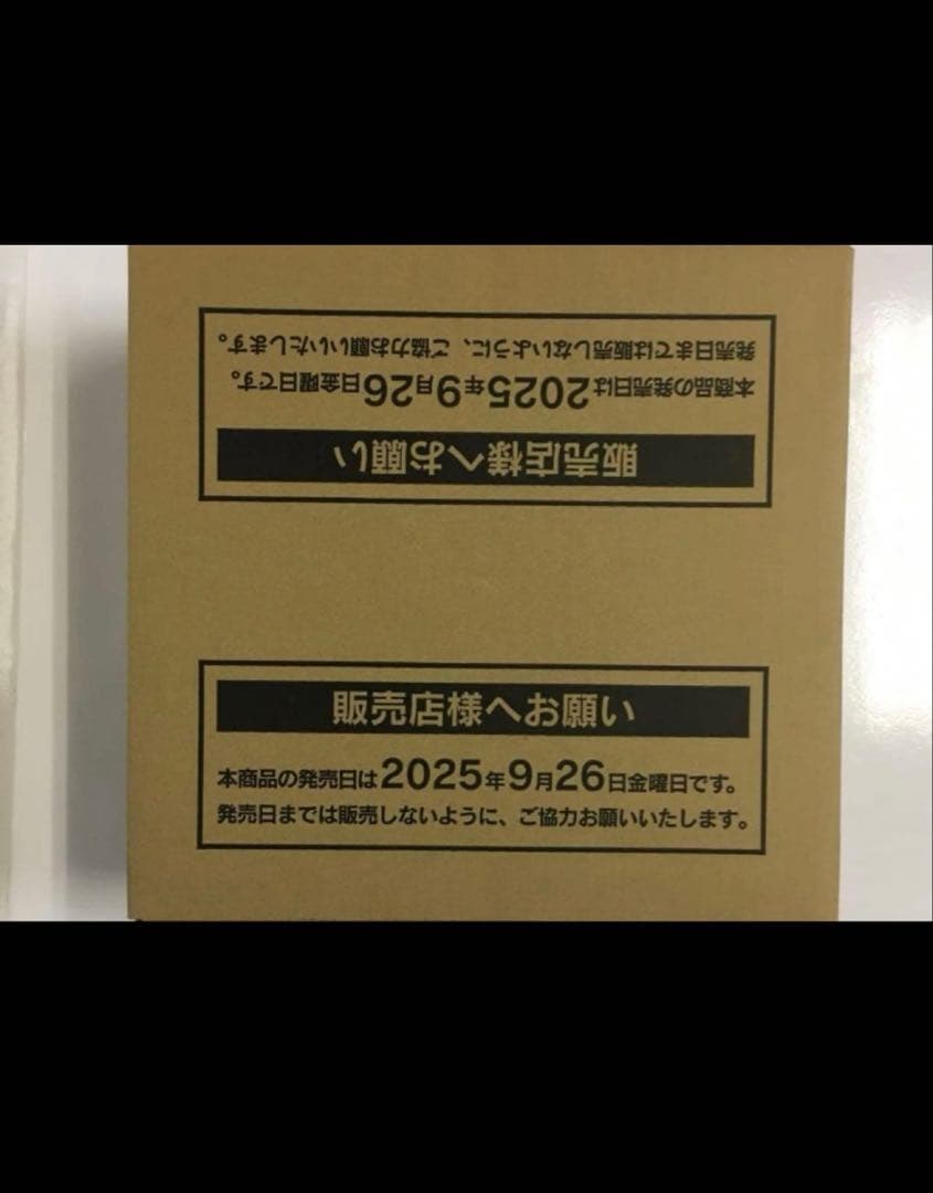 1カートン　インフェルノX