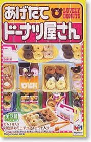 メガハウス　あげたてドーナツ屋さん