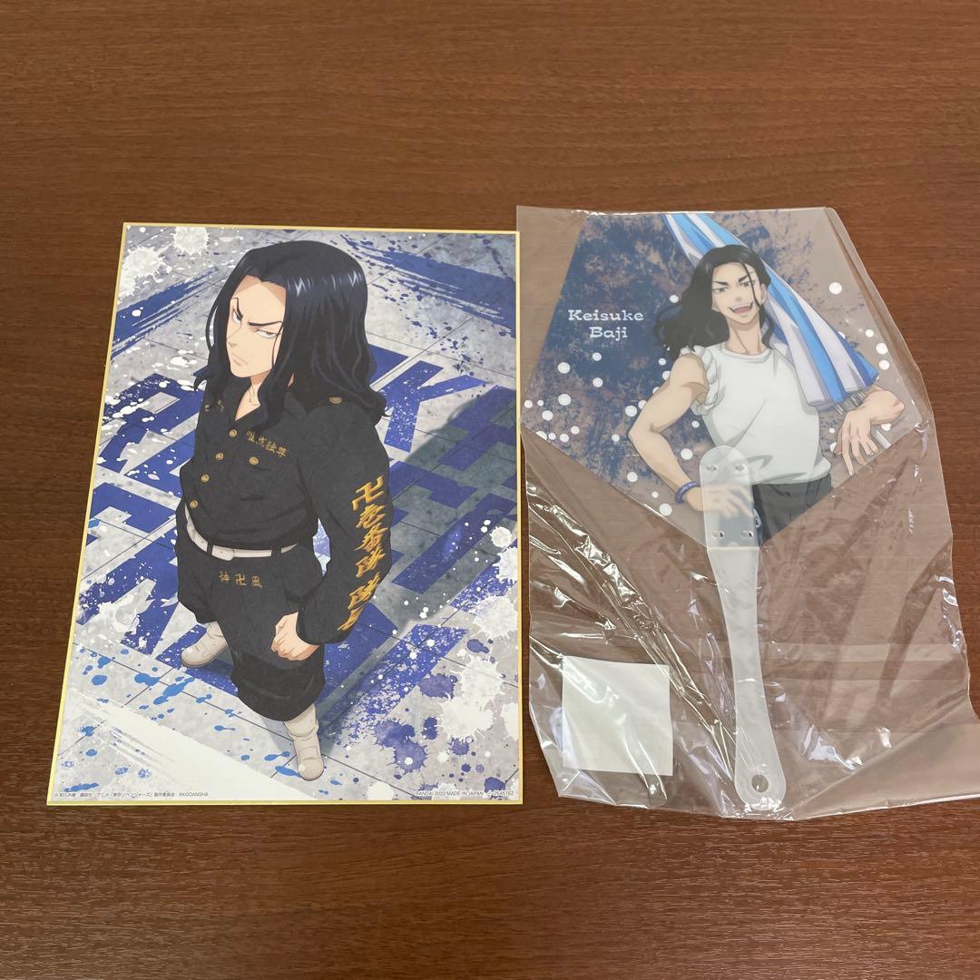 ❶東京リベンジャーズ 場地圭介 色紙 免許風カード クリアうちわ 約80点