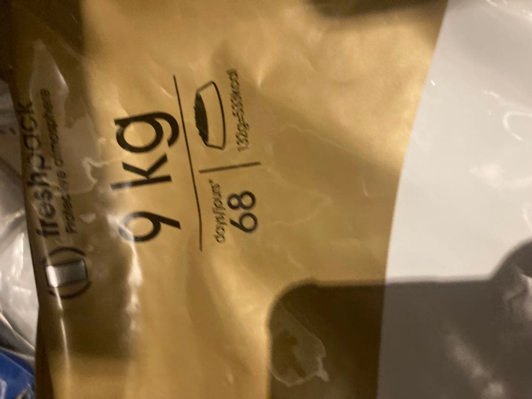 【ロイヤルカナン】フレンチブルドッグ専用　成犬用　9kg