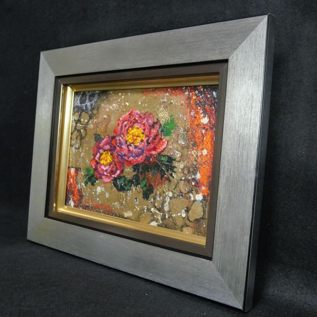 油絵 油彩 油彩画 絵画 絵【赤い牡丹】