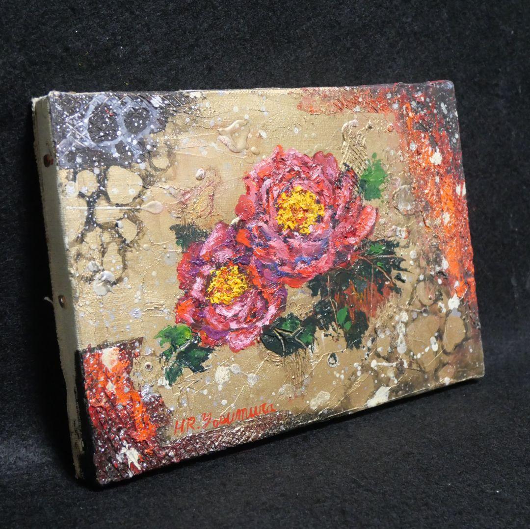 油絵 油彩 油彩画 絵画 絵【赤い牡丹】