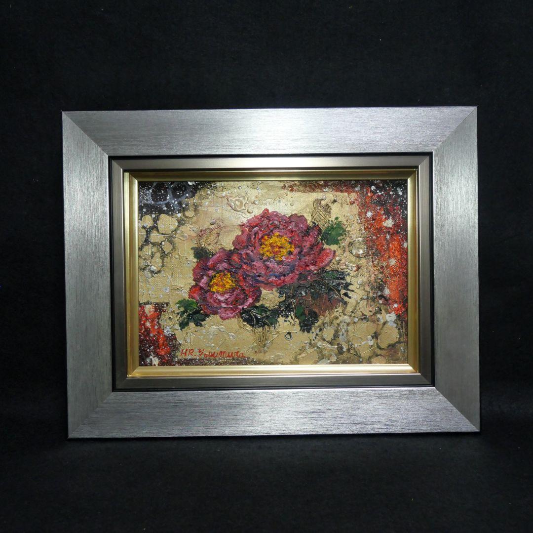 油絵 油彩 油彩画 絵画 絵【赤い牡丹】