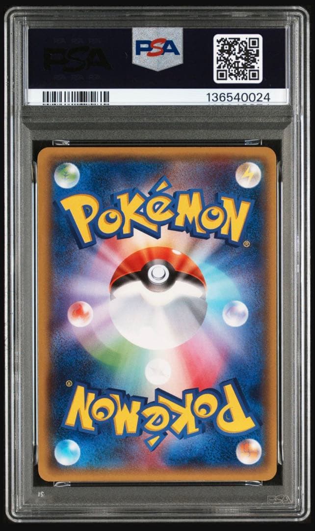 【psa9】レックウザex 123/xy-p プロモ　コロコロコミック　即購入○