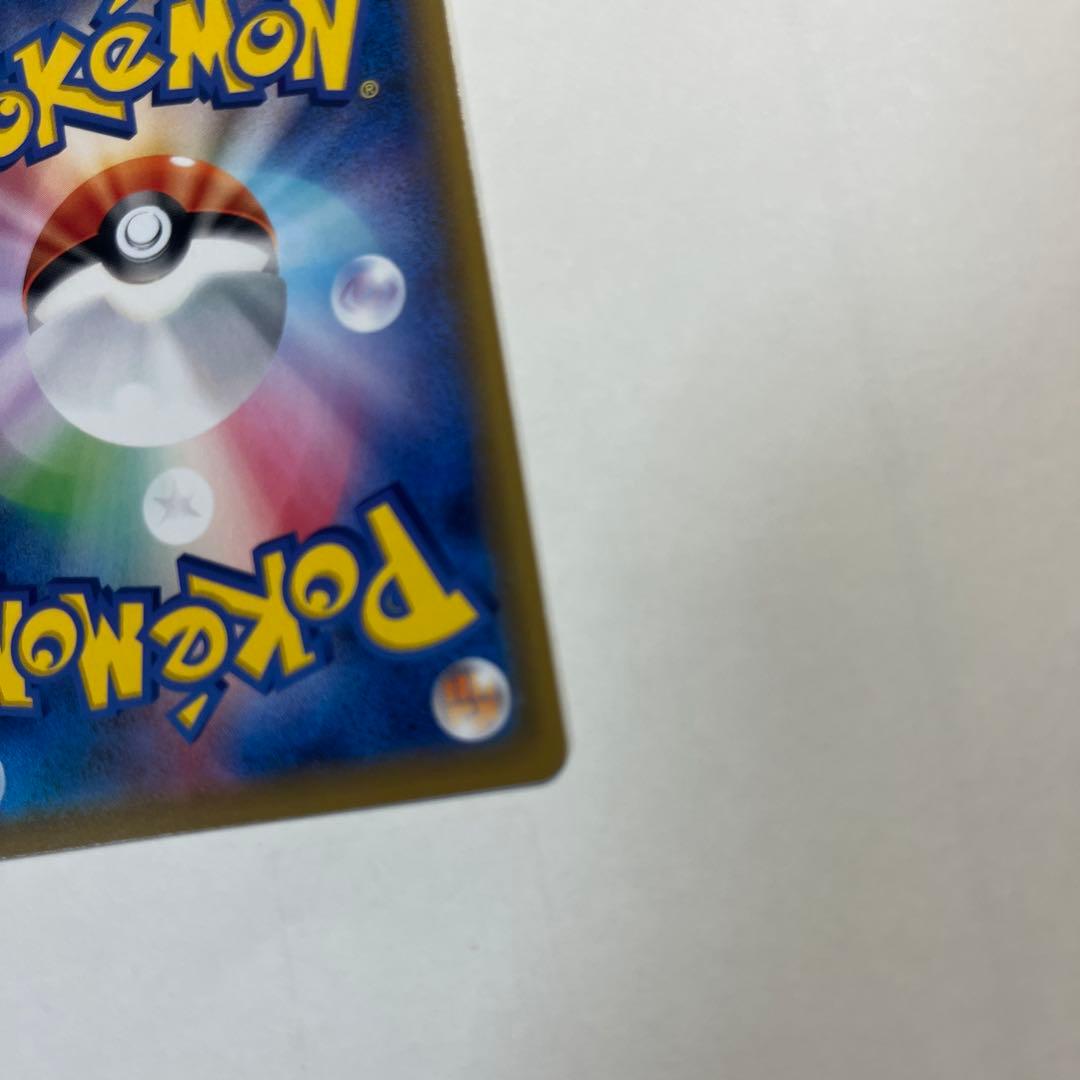 ソルガレオ&ルナアーラGX SR SM11b ドリームリーグ 063/049