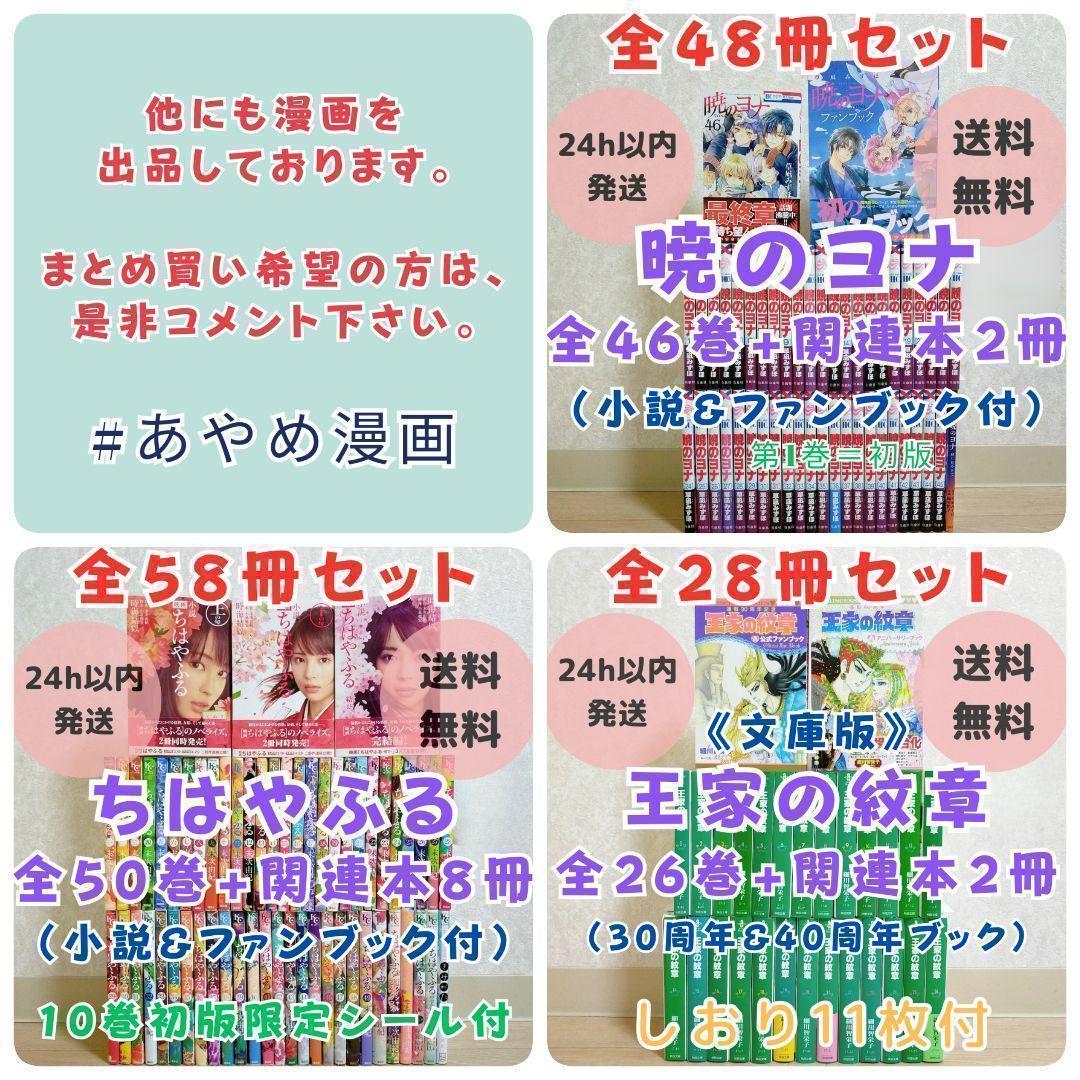 【即日発送】バリバリ伝説 ワイド版 1~20巻 全巻セット しげの秀一【送料込】