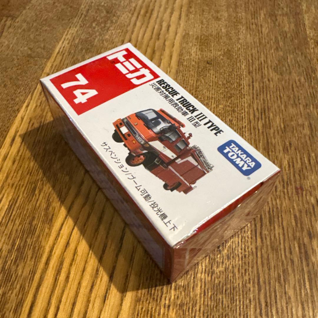 トミカ 消防車両コレクション 6点セット