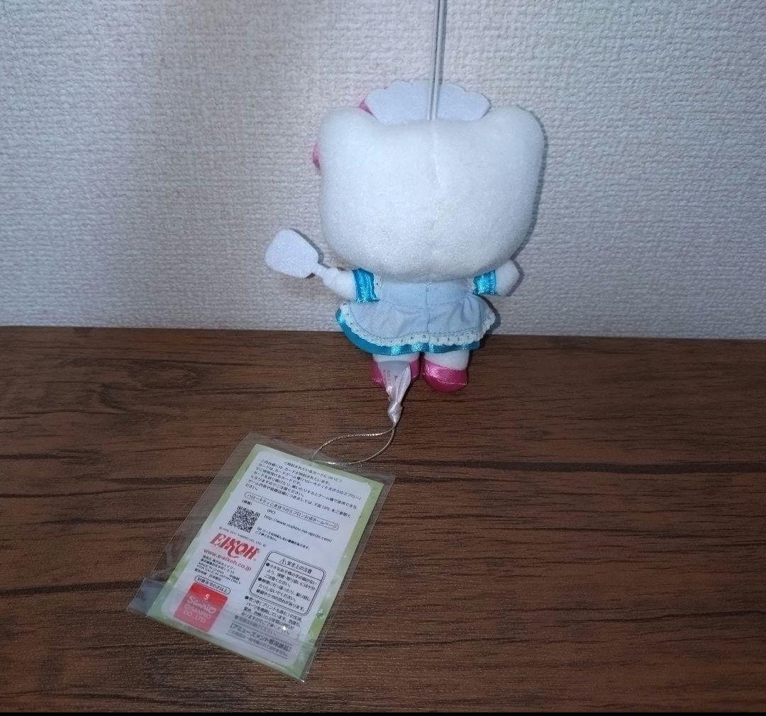 【12体セット】レア　ハローキティ　ぬいぐるみ　希少