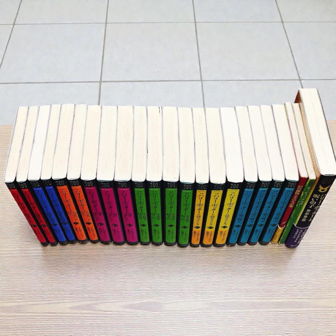 Patojurinさん専用　ハリー・ポッター　全20巻セット　新書版＋呪いの子