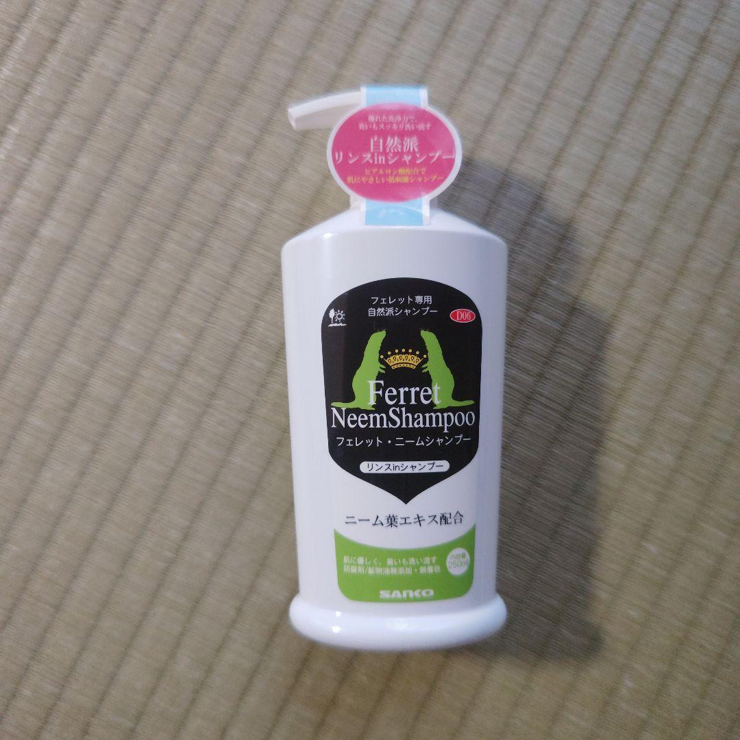 新品 未使用