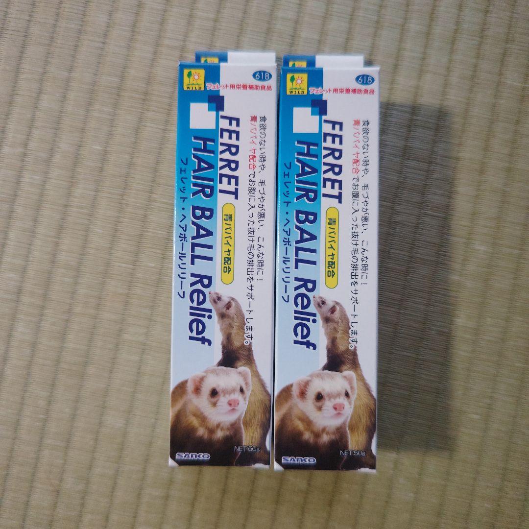新品 未使用