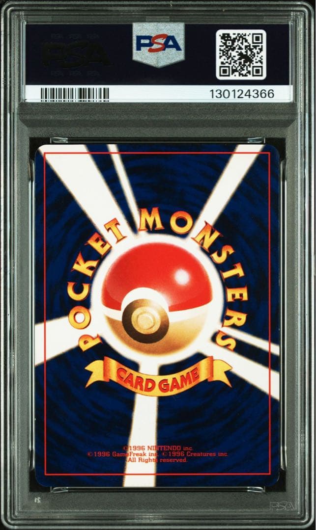 ☆状態良好☆ ポケモンカード 旧裏 ひかるミュウ PSA6