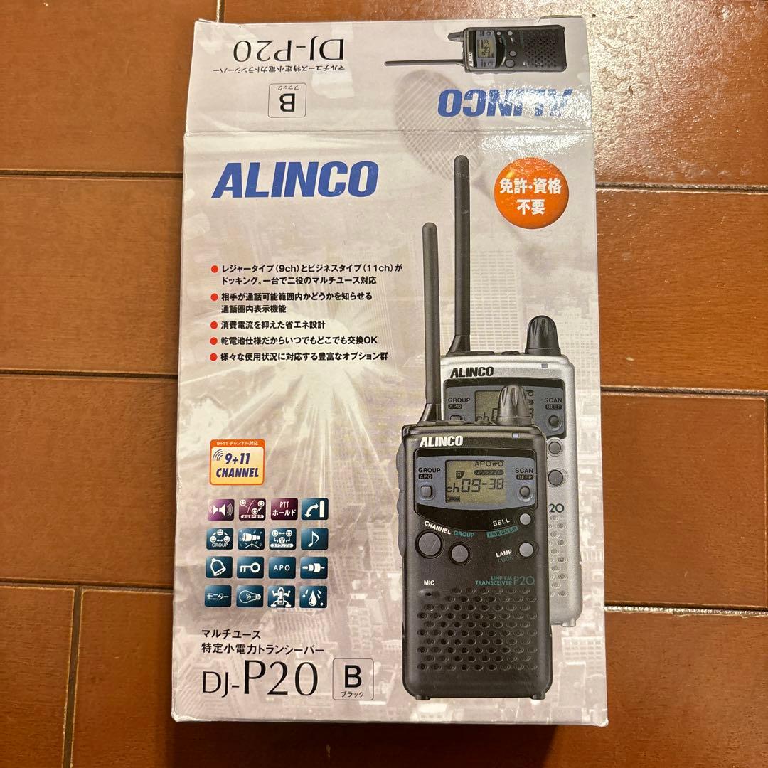 ALINCO マルチユース特定小電力トランシーバーDJ-P20
