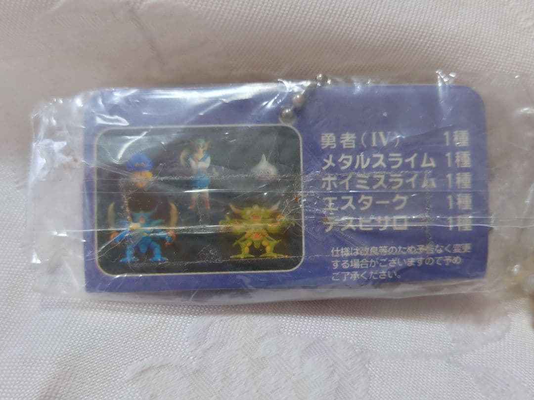 【激レア】コレクションキーホルダー〜ドラゴンクエスト Ⅳ編〜☆2種☆ドラクエ