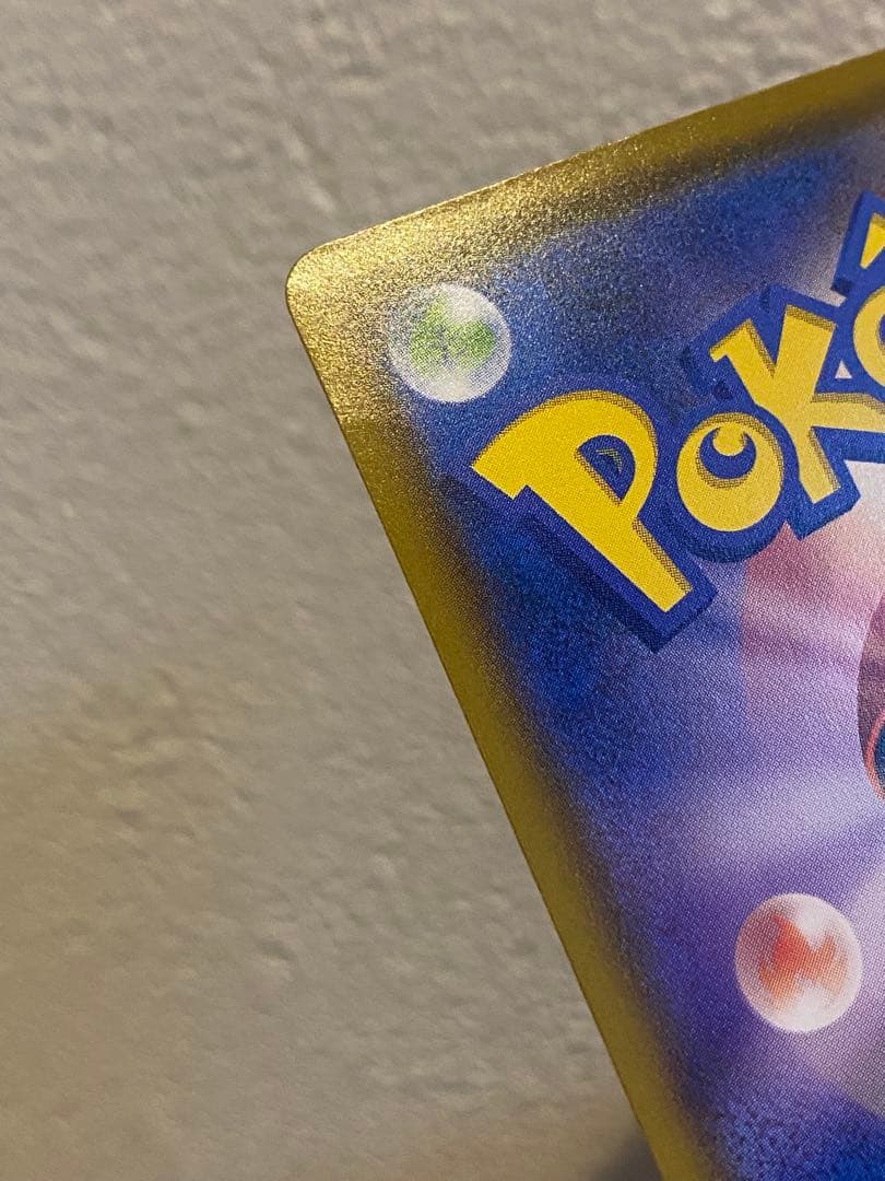 モクロー ムンク