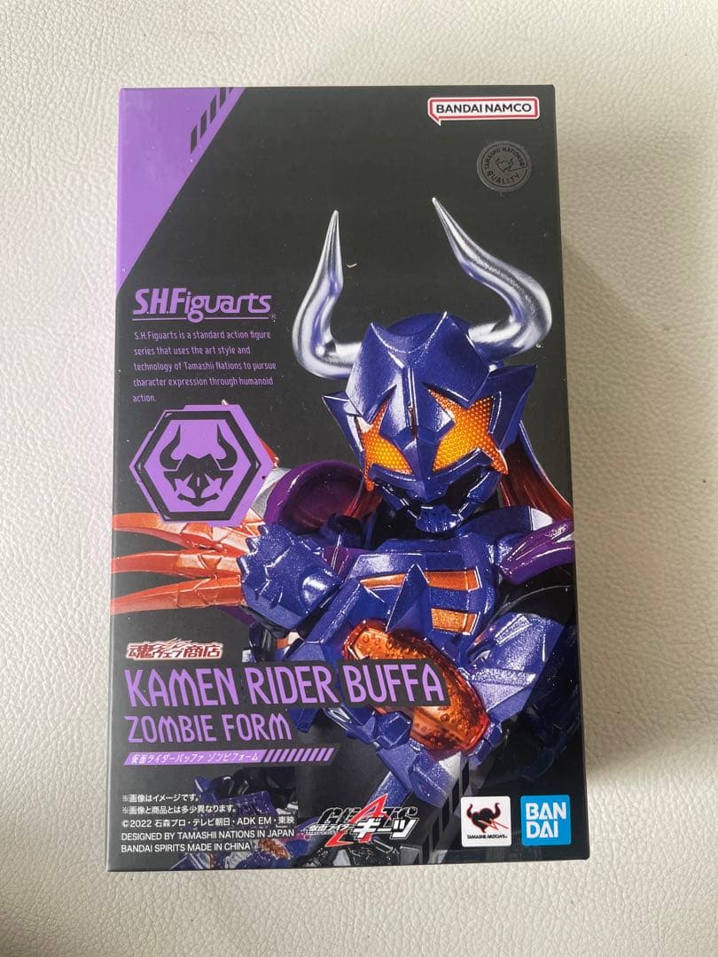仮面ライダーギーツ マグナムブーストフォーム バッファ タイクーン アーゴ