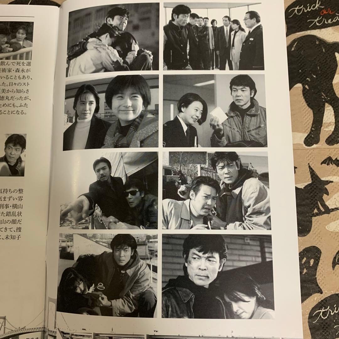 はみだし刑事情熱系 PART1 コレクターズDVD デジタルリマスター版〈5枚…