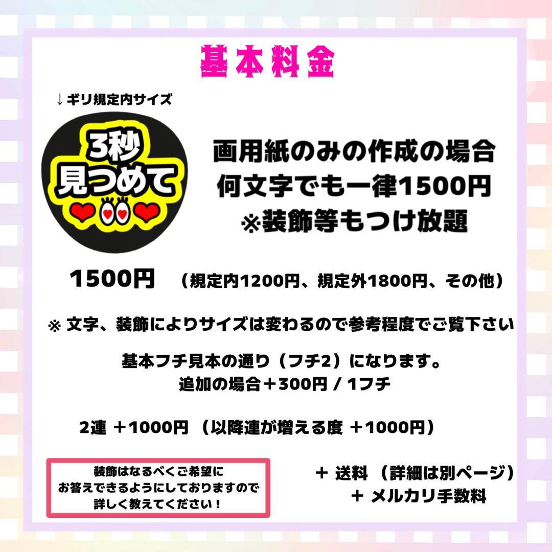 つばさページ