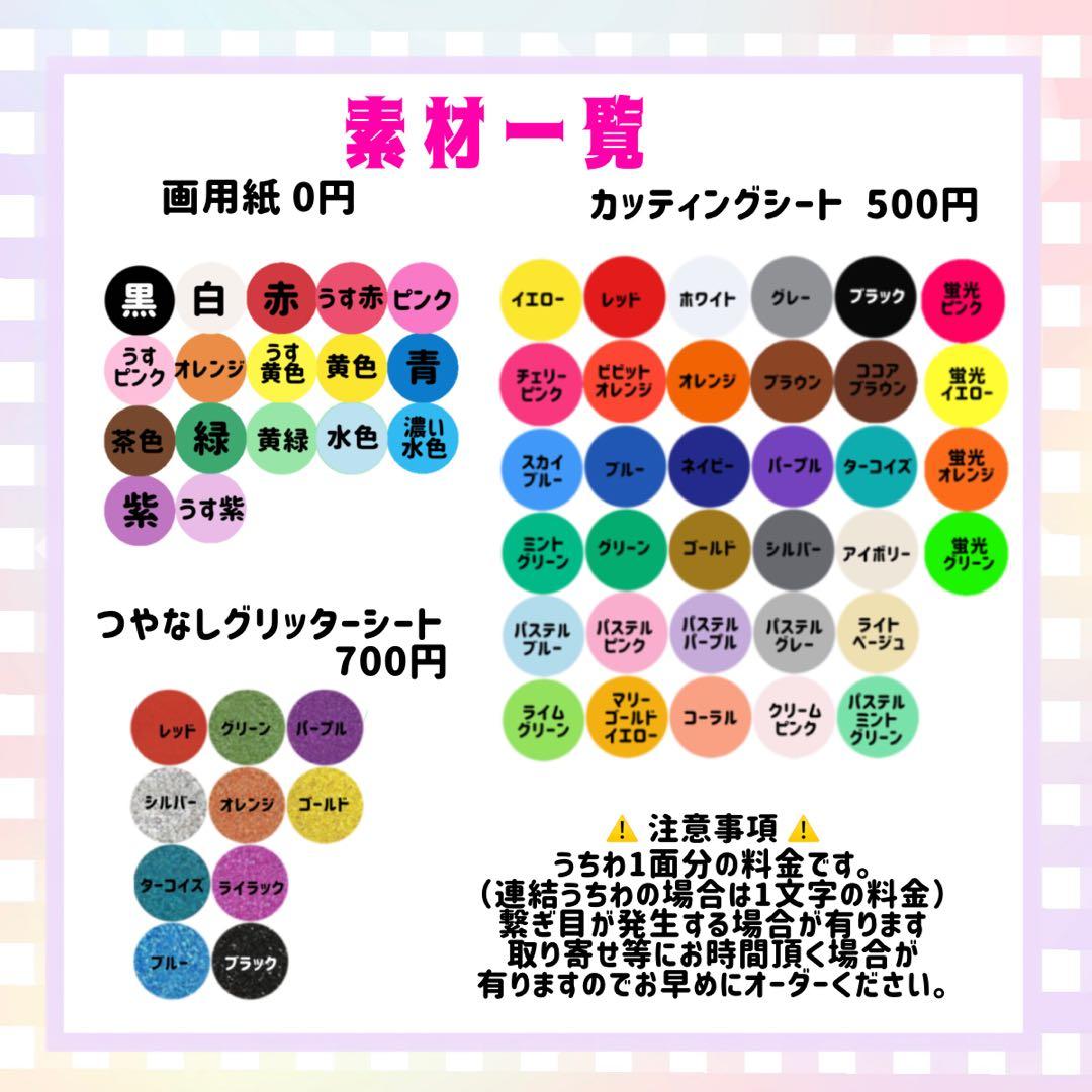 つばさページ
