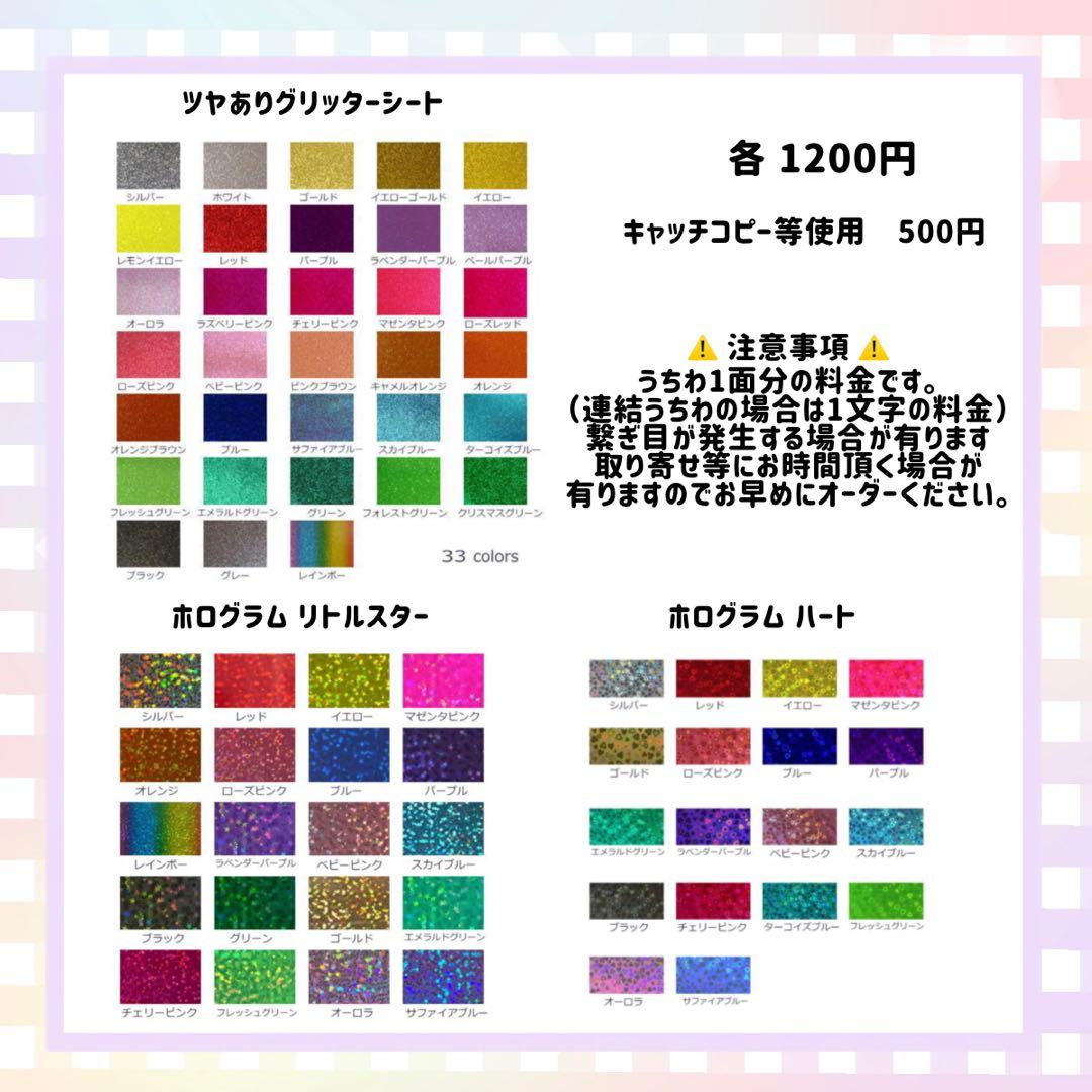 つばさページ
