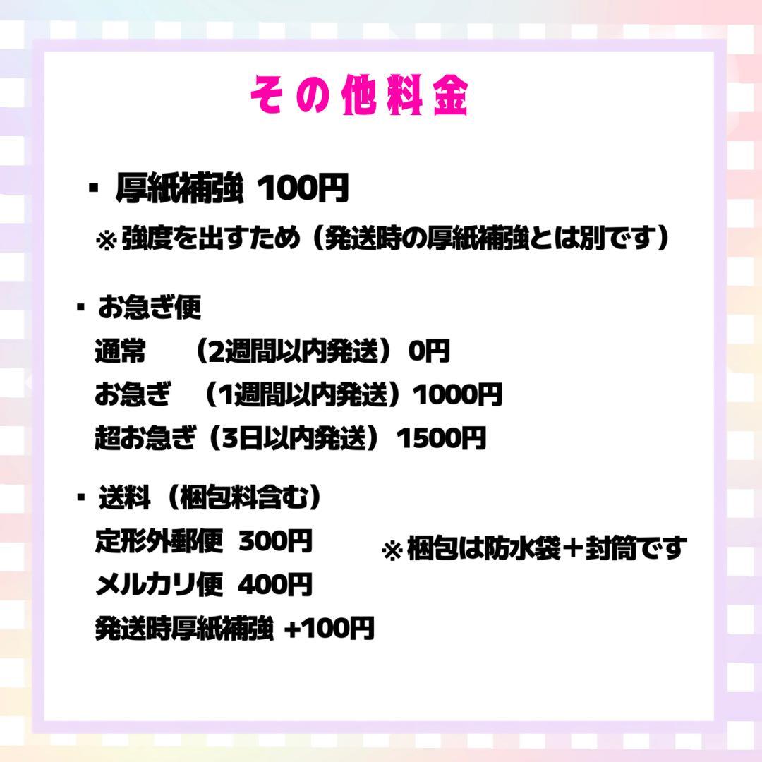 つばさページ