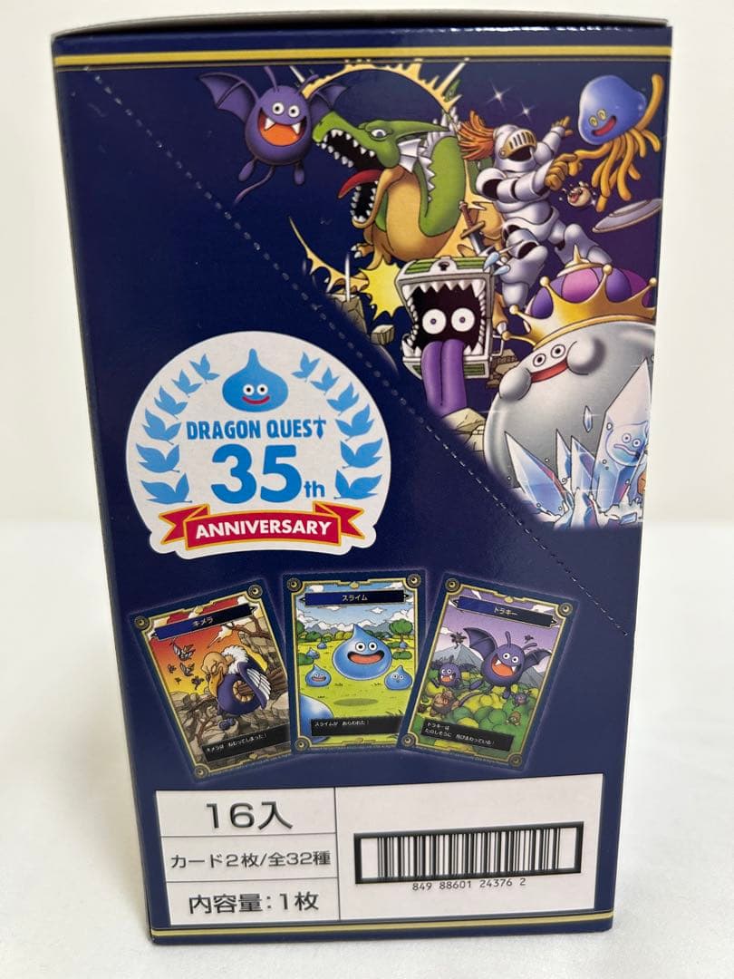 【未開封 4BOX】ドラゴンクエスト 生誕35周年記念メモリアルカード初回限定版