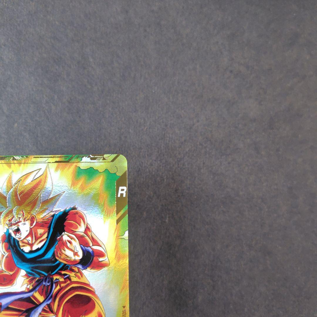 孫悟空 SDV2-018 GDR パラレル ドラゴンボールスーパーダイバーズ