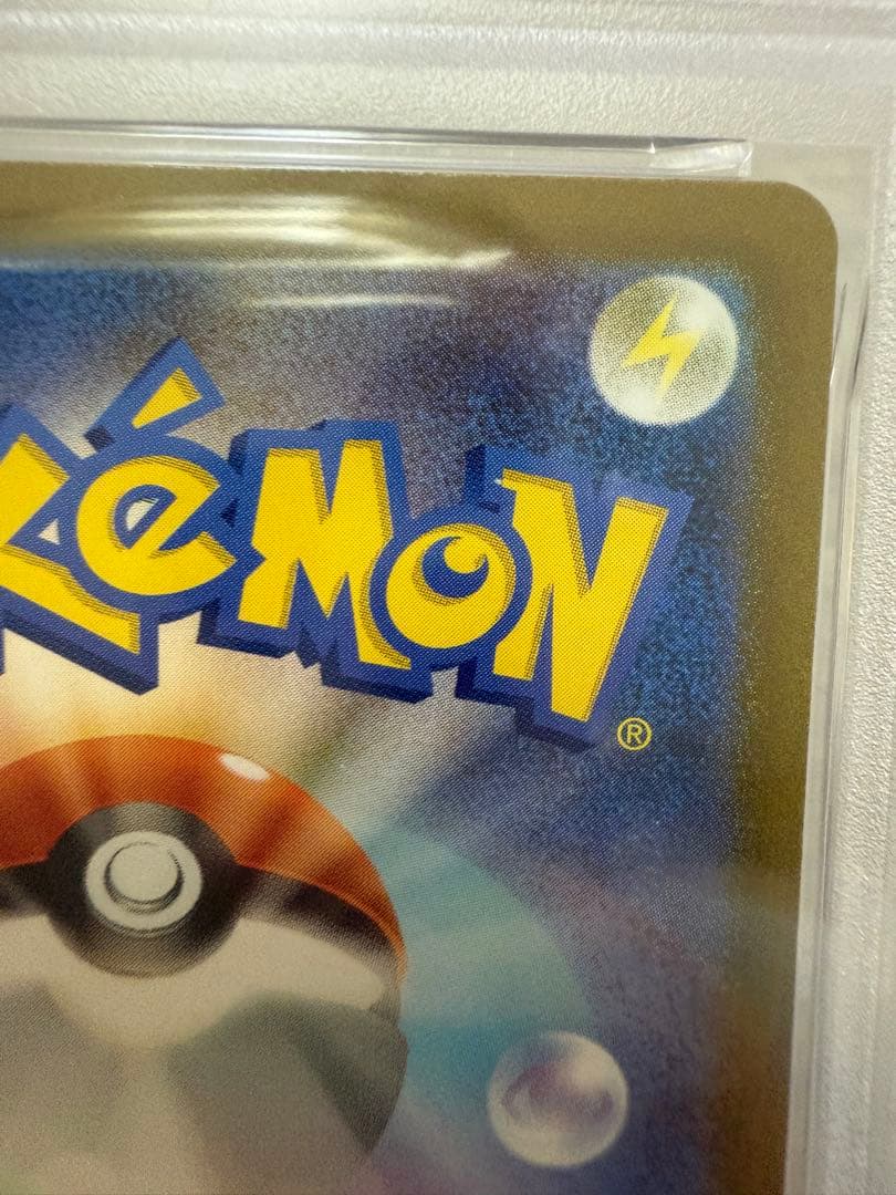 ポケモンカード　連番　ミュウツーpsa10 セット