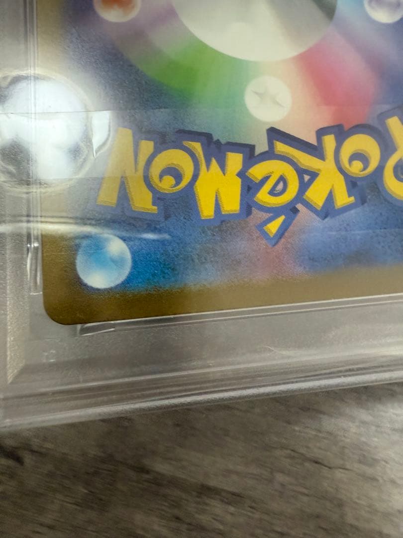 ポケモンカード　連番　ミュウツーpsa10 セット
