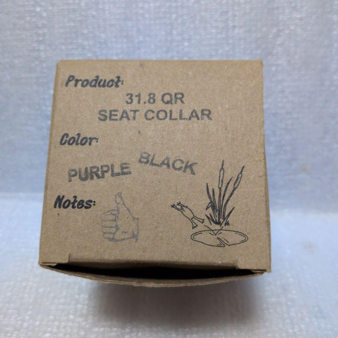 PAUL ポール31.8 QR シートクランプ パープル/ブラック