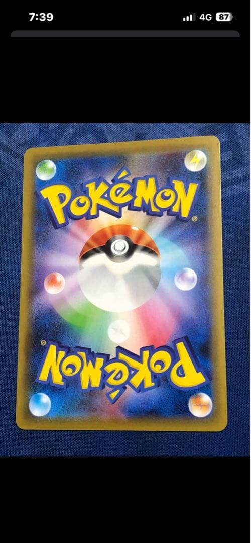 レックウザVMAX SA 未鑑定＆ レックウザV SA PSA10 セット