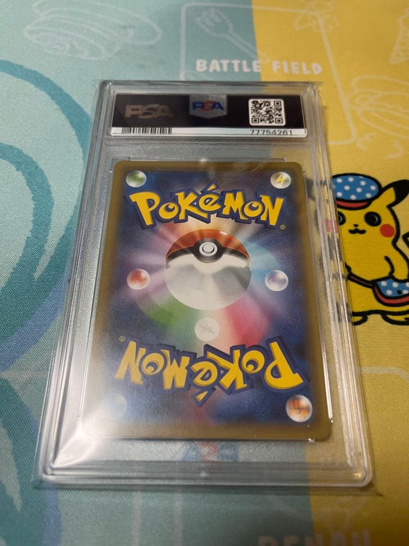 レックウザVMAX SA 未鑑定＆ レックウザV SA PSA10 セット